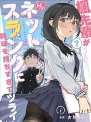 短剧 闪婚夫妻日常